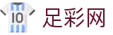 足彩网（中国）官方网站 - 官方信息发布中心